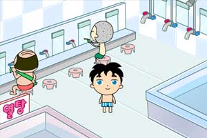 模拟大澡堂-男生版