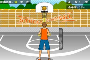 街头篮球