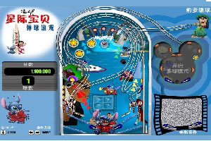 星际宝贝弹珠台