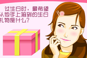 你憧憬的婚姻生活