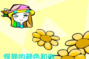 心理测试之桌上的色彩