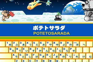 狗狗学单词之食物篇