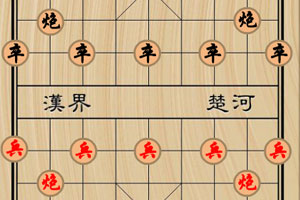 象棋