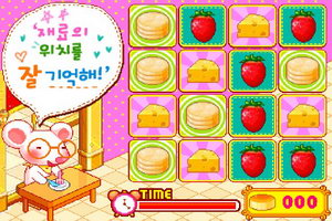 白耳鼠吃奶酪蛋糕