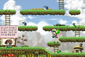 冒险岛之枫叶故事001