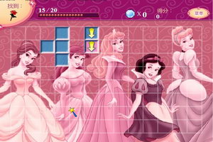 寻找隐藏的珍宝