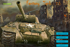 幻想坦克