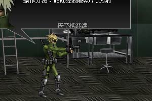 闪客快打6-毒刺计划