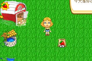 欢乐小农场