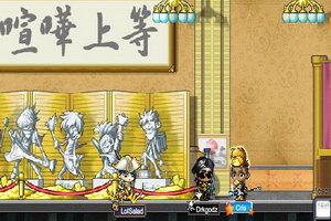 冒险岛—终极老大