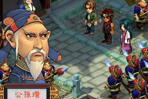 超级三国2修改版