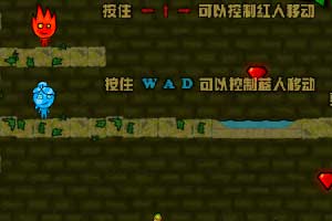 森林冰火人3中文版