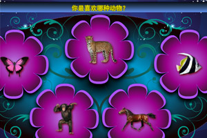 哪种香水最适合你？