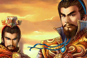 超级三国4无敌版