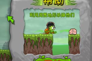 吃大脑的僵尸中文版