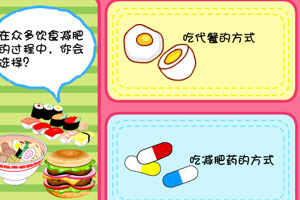 性格类型小测试