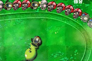 植物大战僵尸祖玛