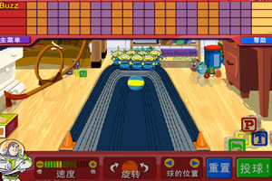玩具总动员保龄球大赛