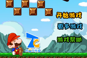 马里奥冒险吃金币中文版