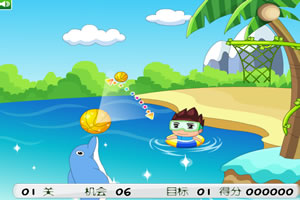 丁丁驯兽师之海豚投篮