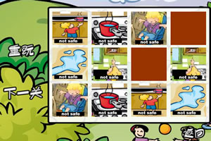 安全工程师之安全翻牌