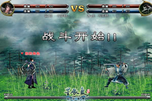 星辰变乱斗无双