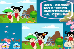 娃娃乐园找不同