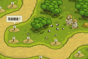 皇家守卫军1.08中文版