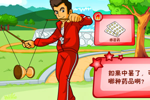 运动王迪克空竹问答题