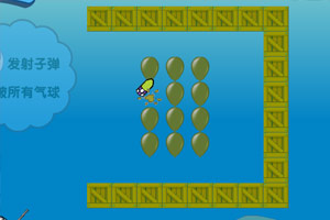 哆啦A梦射气球