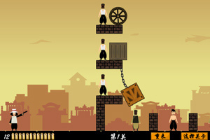 让子弹飞无敌版