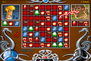 符咒传说中文版