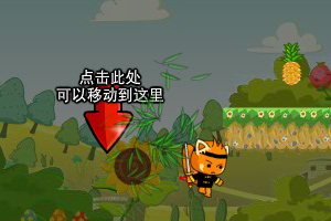 猫猫英雄刀无敌版