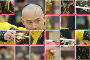 新还珠格格极限拼图