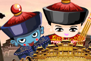 清宫阿哥打僵尸