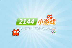 贪吃猫环游世界4