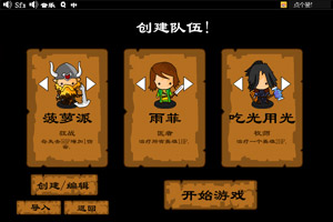 征战恶魔地牢中文版