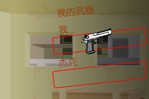 生化危机之拯救