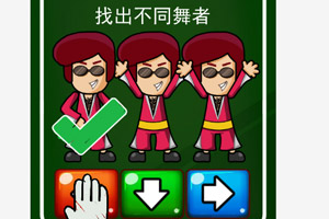 史上最牛的游戏3