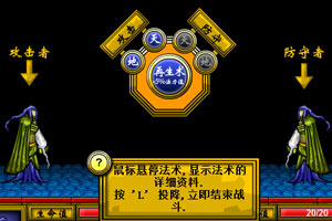 法界天书之黑暗时代