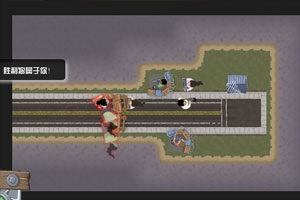 僵尸殖民地中文版