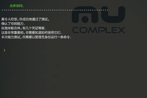 键盘侦探中文版