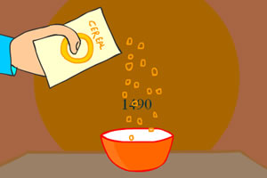 倒麦片考验耐性