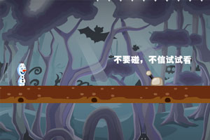 雪宝勇闯神秘岛