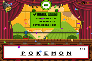 过山车贵宾加强版