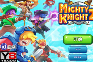 骑士神话2中文版