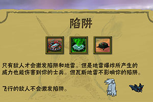 皇家护城队中文无敌版