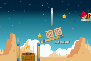 愤怒的小鸟爱洗澡2