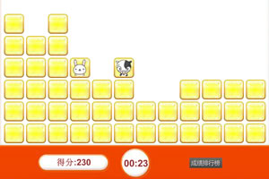 60秒极限生存对对消