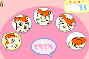 会说话的哈姆太郎